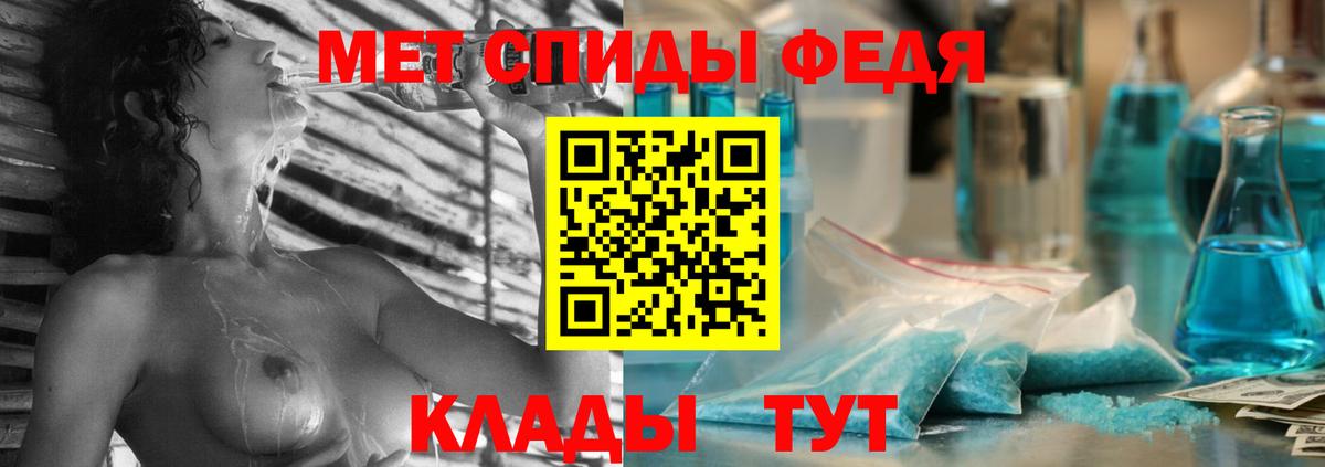 АМФ Premium  Амфетамин  Ирбит  Вход с VPN 