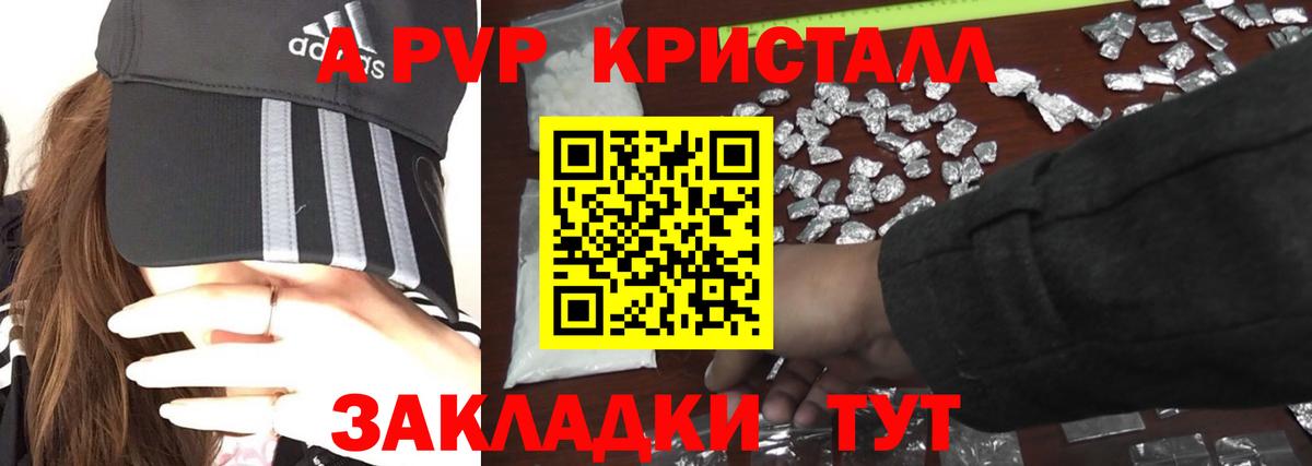 А ПВП Соль Ирбит