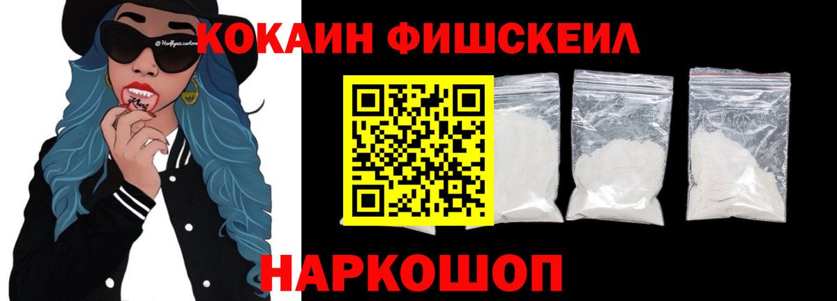 Cocaine Columbia  Вход с VPN  Ирбит 
