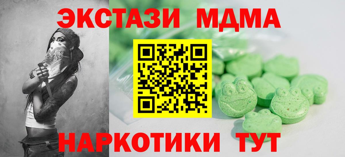Ecstasy круглые  ЭКСТАЗИ Cube  ЭКСТАЗИ  Вход с VPN  Ирбит 