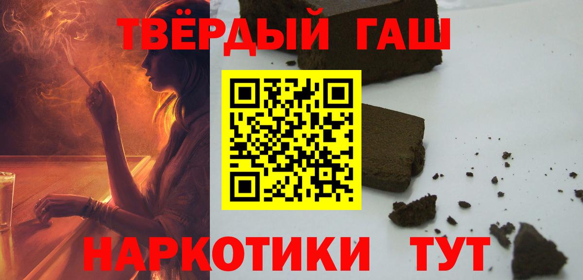 ГАШИШ гарик  ГАШИШ  Вход с VPN  Ирбит  ГАШ гарик 