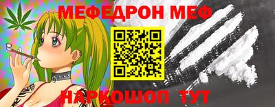 герыч Кумертау