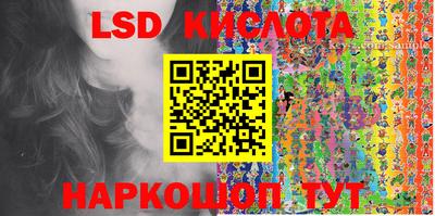 spice Ливны