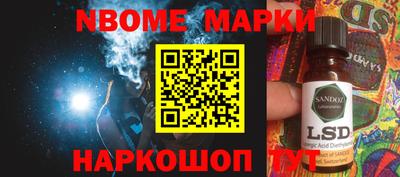 мяу мяу кристалл Лесосибирск