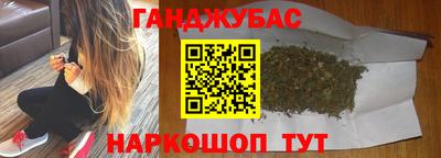 spice Ливны