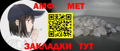 герыч Кумертау