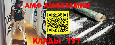 мяу мяу кристалл Лесосибирск