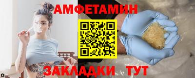 герыч Кумертау
