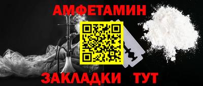 прущие грибы Кунгур