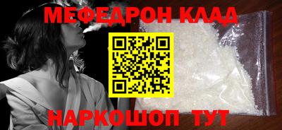 прущие грибы Кунгур