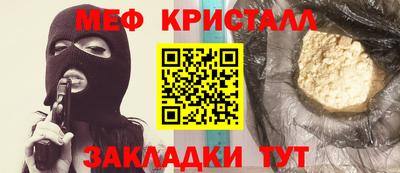 прущие грибы Кунгур