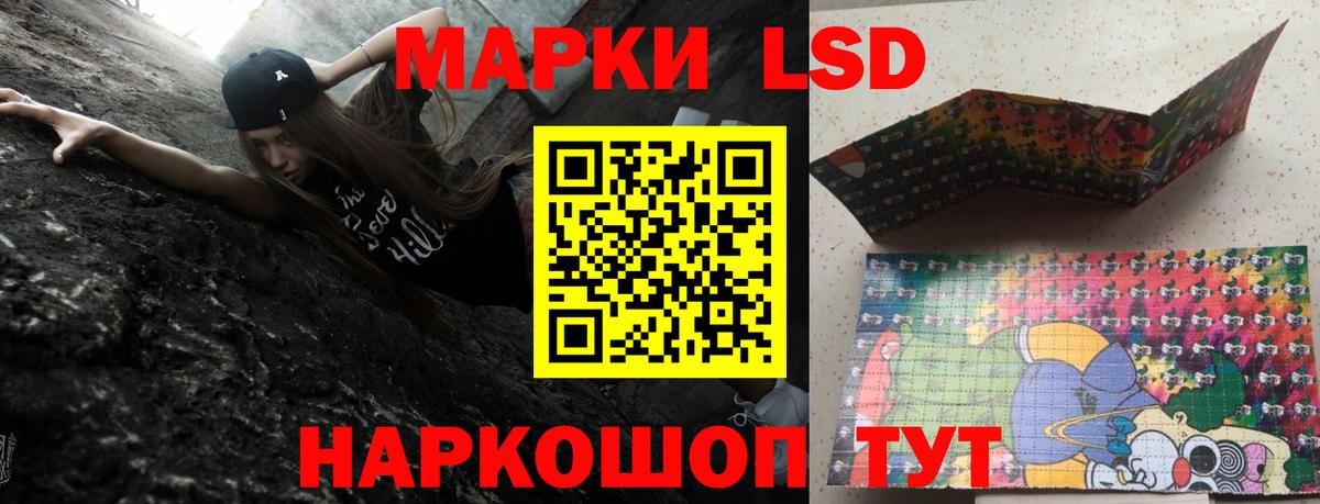Ирбит  Лсд 25 экстази кислота  Вход с VPN 