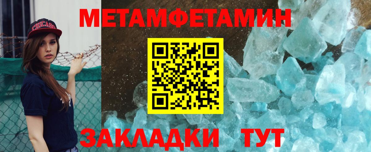 МЕТАМФЕТАМИН Декстрометамфетамин 99.9% Ирбит