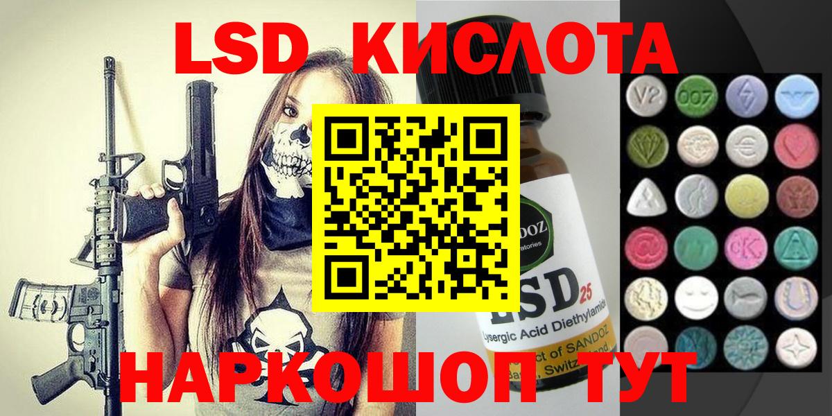 Марки 25I-NBOMe  Вход с VPN  Ирбит  Наркотические марки 1,5мг 