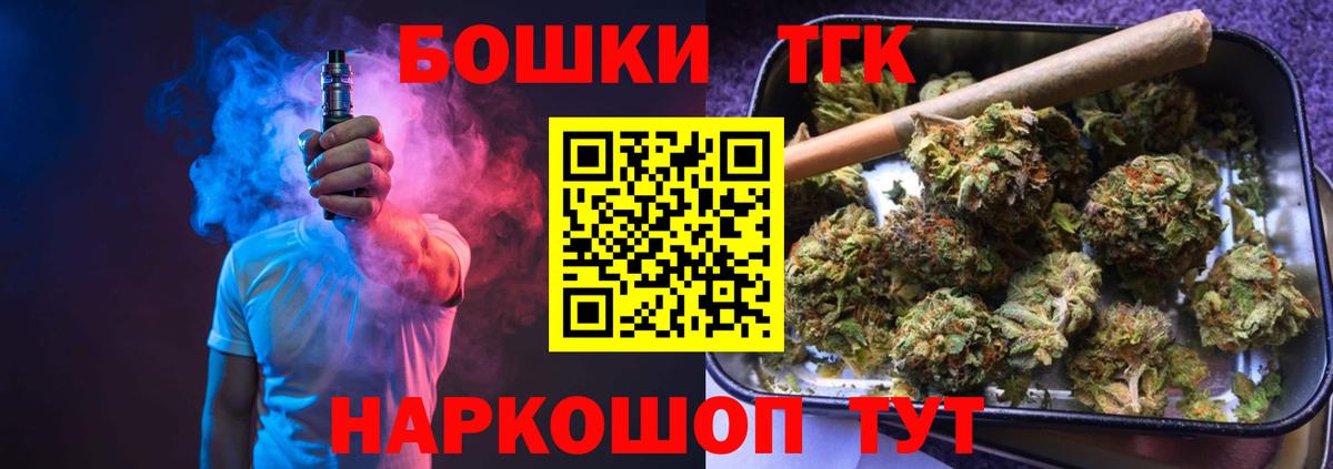 Каннабис планчик Ирбит