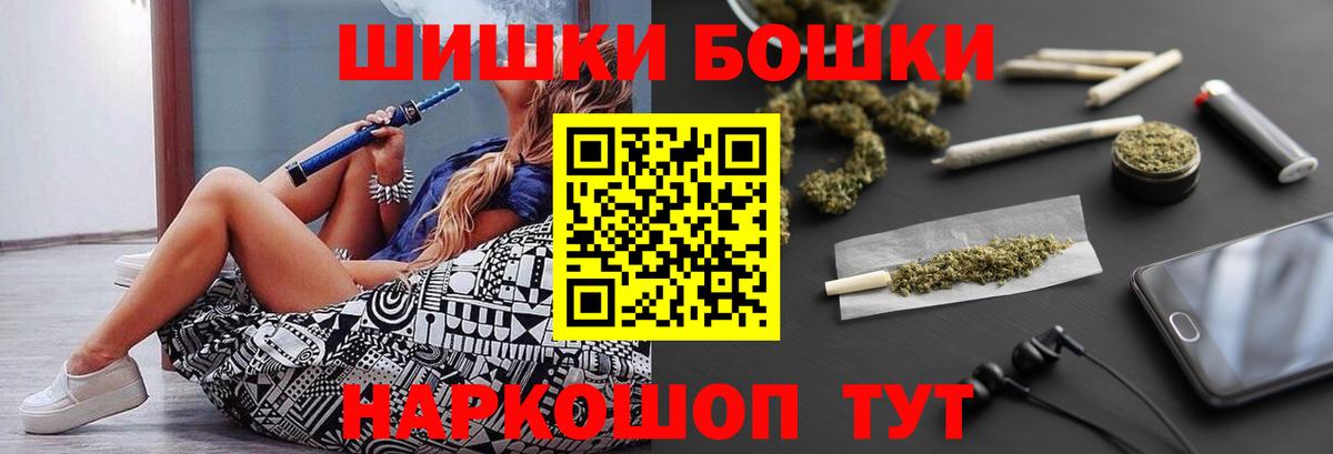 Шишки марихуана VHQ  Вход с VPN  Каннабис сатива  Бошки марихуана планчик  Ирбит 